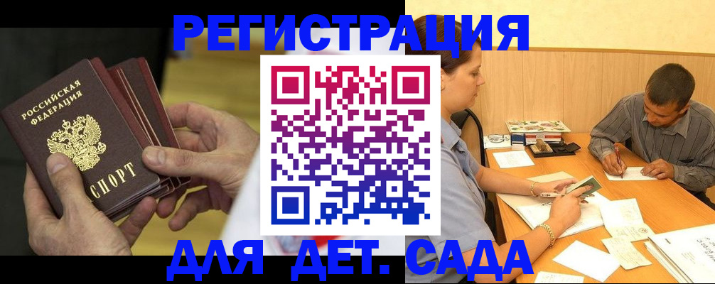 временная регистрация законно в Краснодарском крае