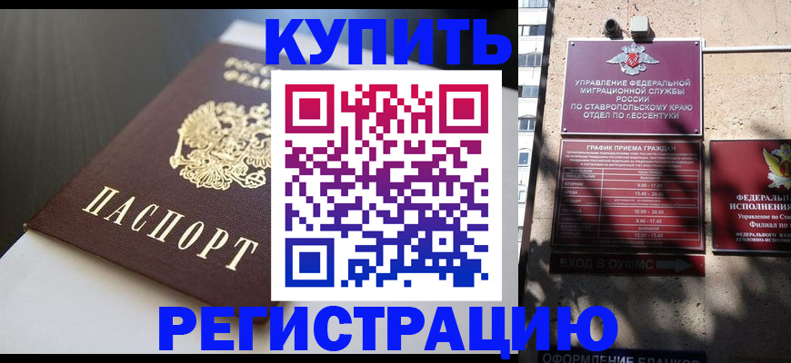 найти адрес прописки в Краснодарском крае