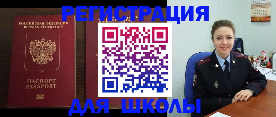 прописка для кредита в Краснодарском крае